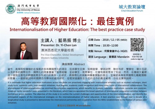CityU Education Forum 26 - Internationalisation of Higher Education: The best practice case study
