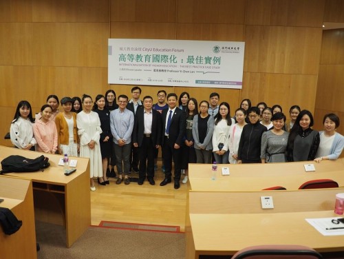 CityU Education Forum 26: Dr. Yi-Chan Lan From Western Sydney University Shared Internationalisation...