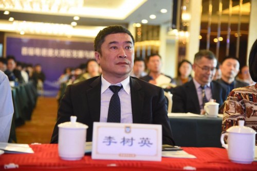 澳城大李樹英教務長應邀參加首屆粵港澳大灣區發展與教育創新高端論壇暨大灣區教育協同發展專業委員會成立大會