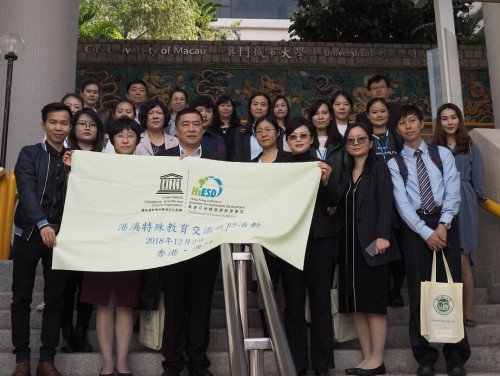 天津暨港澳特殊教育交流團到訪澳城大教育學院