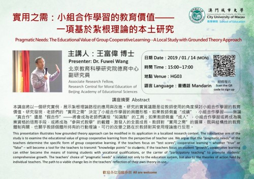 Lecture: Pragmatic Needs: The Educational Value of Group Cooperative Learning--A Local Study with Gr...