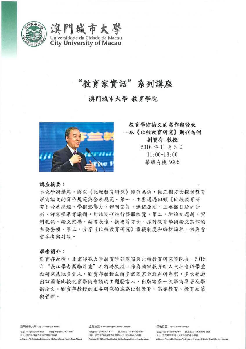 20161026.jpg