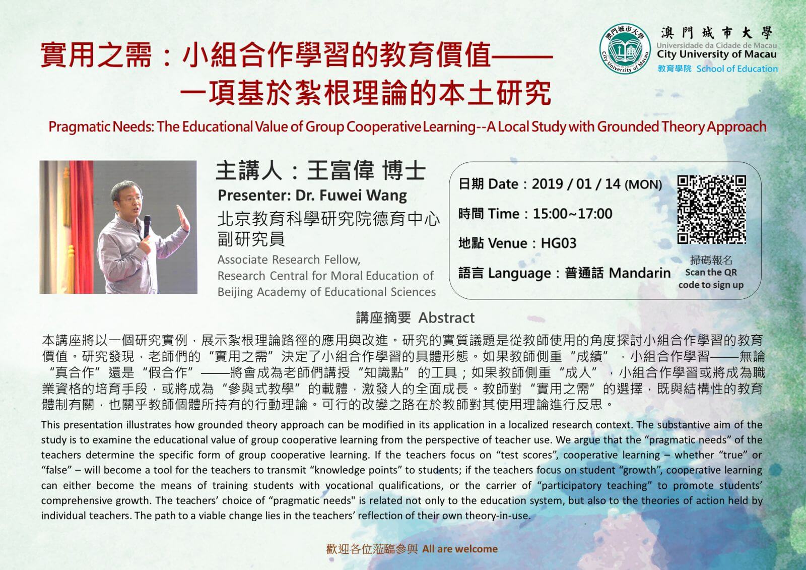 20190114-EF29.jpg