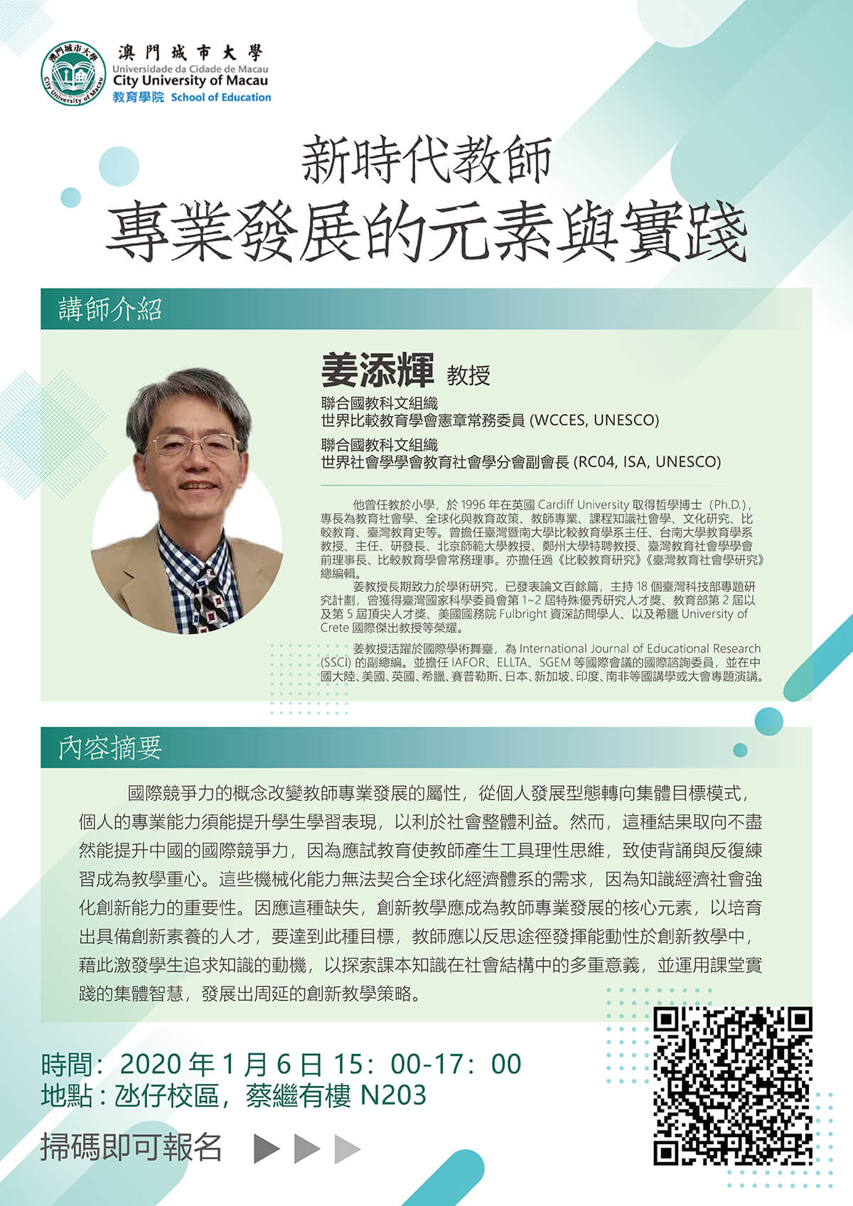 20191227-1.jpg