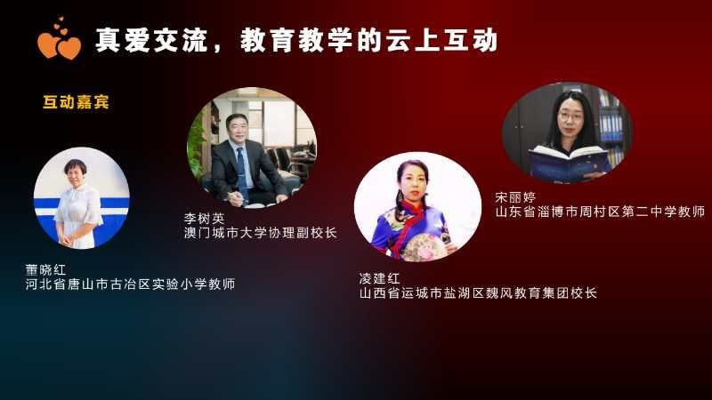 01-團隊.jpg