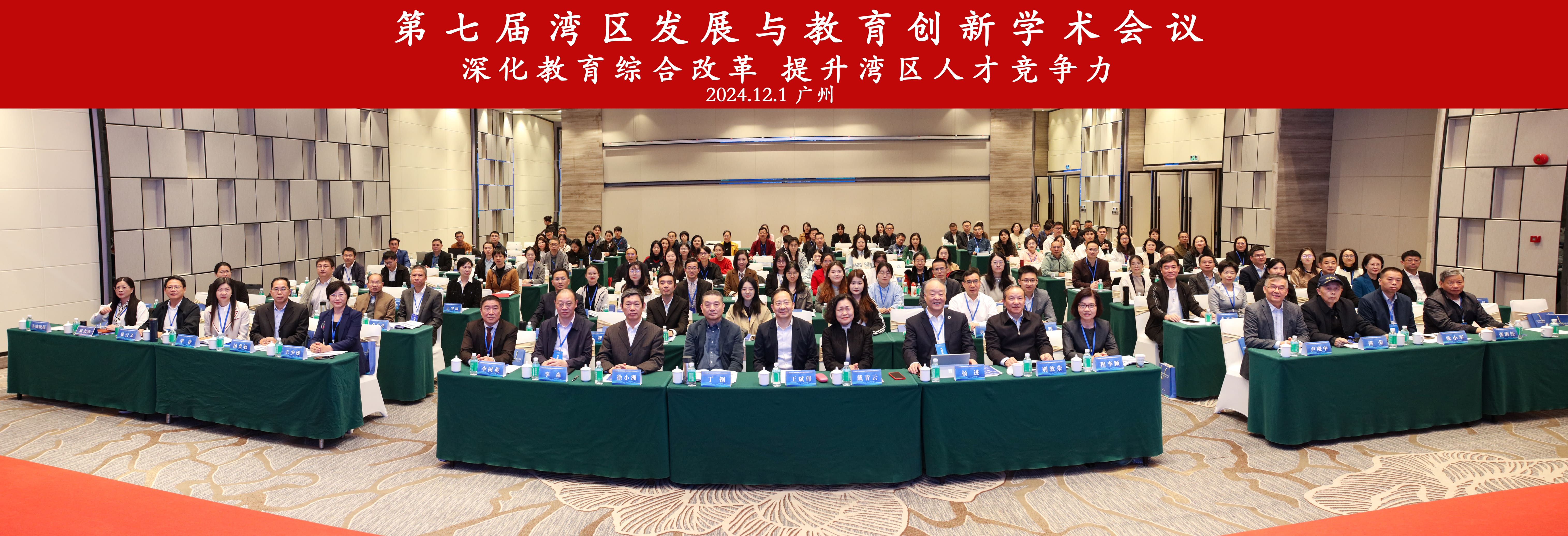 20241204_合照.jpg