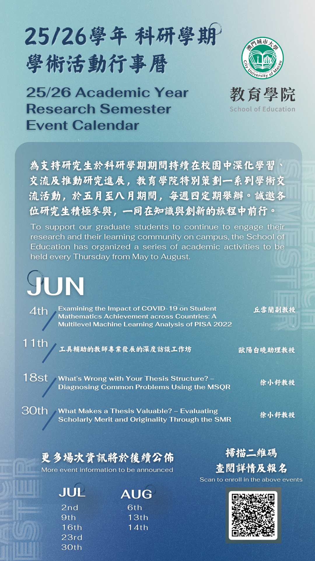 RS Poster_May_1080x1920.png