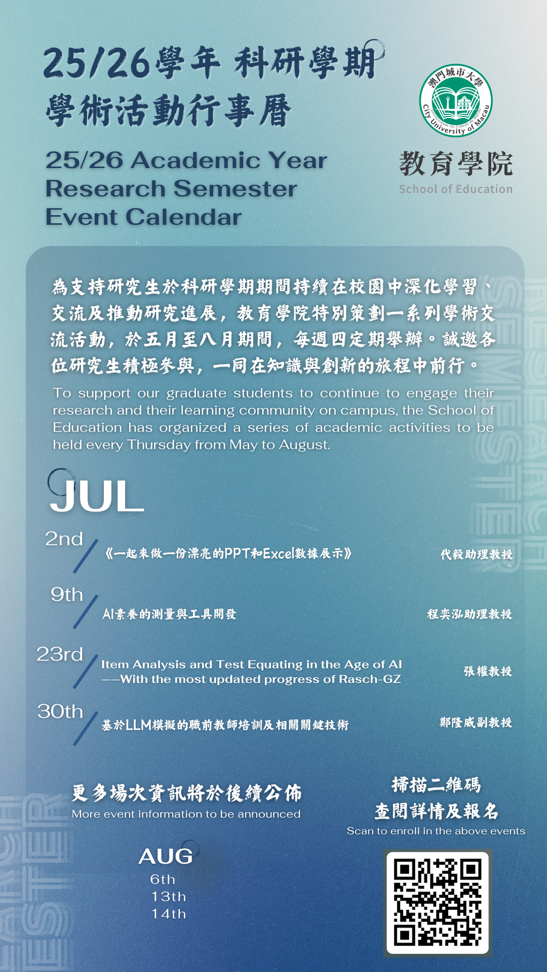 SOE-RS-JUL-1080x1920.png