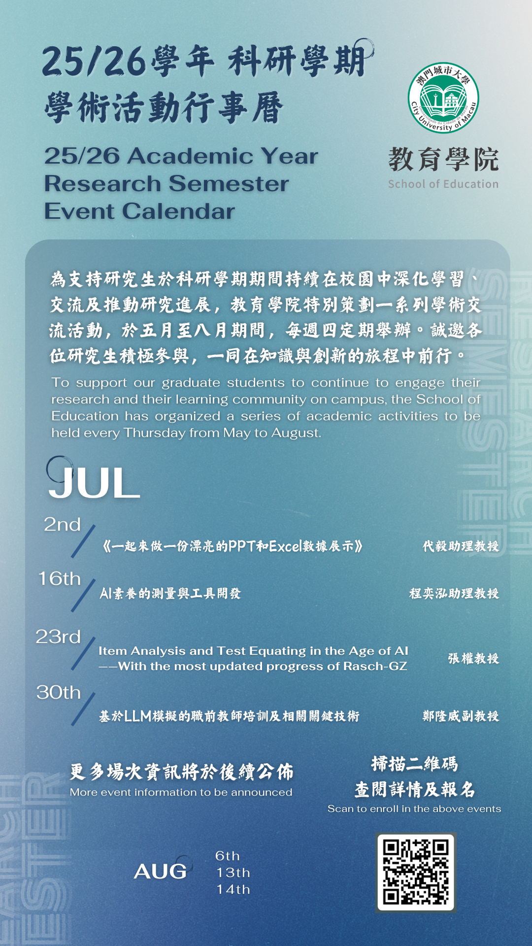 SOE-RS-JUL-1080x1920-R2.png