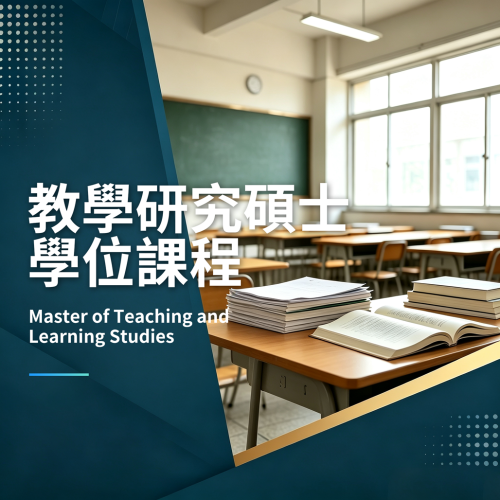 Master of Teaching and Learning Studies