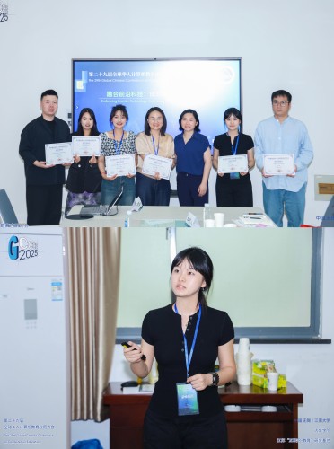 Graduate Student Zhang Yitian Presents Academic Research at Global Chinese Conference on Computers i...