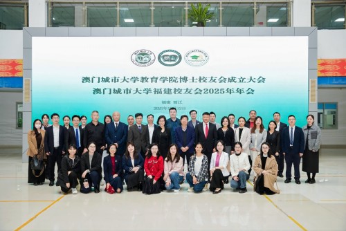Inaugural General Meeting of the School of Education PhD Alumni Association& 2025 Annual General...