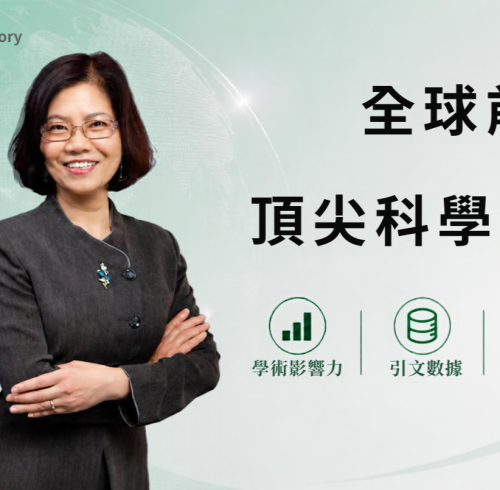 CityU School of Education Dean Professor Cheng Liying Named to World's Top 2% Scientists "Caree...