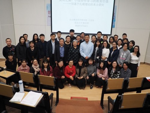 Academic Frontier │CityU Education Forum