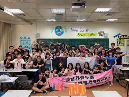 高雄師範大學教育學院宏遠社團大合照