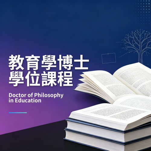 Doctor of Philosophy in Education