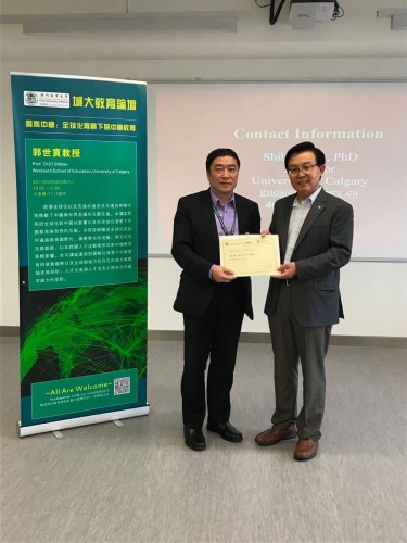 郭世寶教授講座