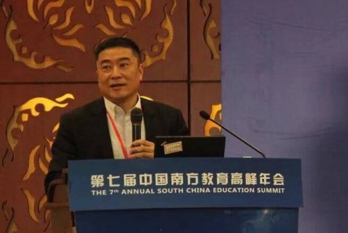 澳門城市大學教務長、教育學院院長（兼），澳門教育發展研究所所長李樹英教授作《超越言辭、付諸行動：大學教學改革與創新之行動研究報告》演講