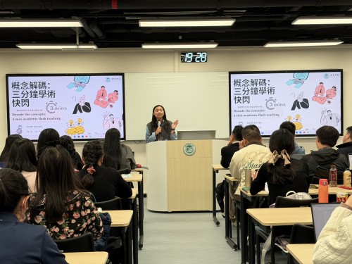 School of Education Holds PhD Student Showcase “Concept Decoding: 3-Minute Academic Flash Talks”