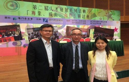 Dr. S.Y Lee (left), Prof. Lv D.Z, Acting Vice Rector of HKIEd (center) and Ms. Yu H.Y, President of Macau Wisdom Convergence Network