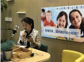 圖為林夏慧老師在疫情期間開設“幼小銜接怎麼指導孩子閱讀”線上直播