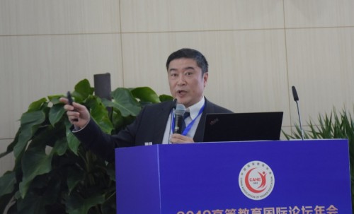 澳門城市大學教務長、教育學院院長李樹英正在大會演講