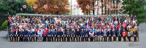 Participate in the Nanjing Forum Scholars Group/Dr. Sungyi Lee(first row on the left)