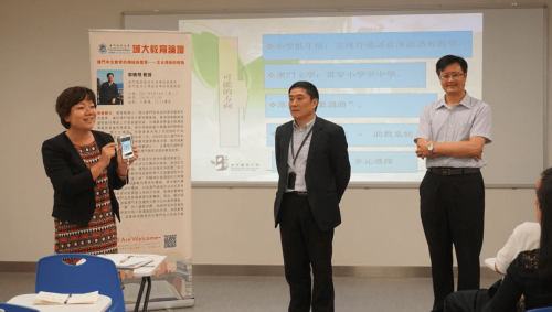 郭曉明教授講座-廣東教育出版社