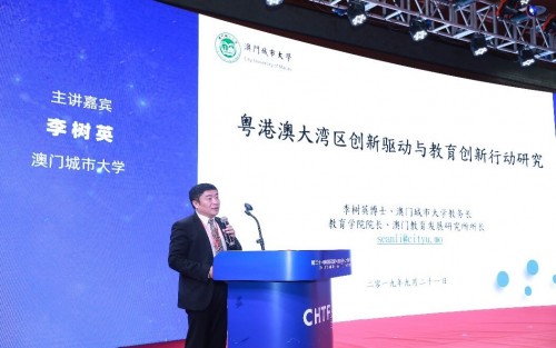 我校教務長兼教育學院院長李樹英教授發表講話