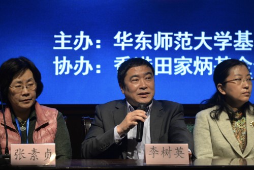 李樹英教務長回答與會者的提問