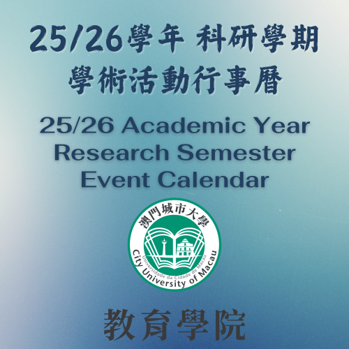 2025–2026 Academic Year Research Semester Academic Activity Schedule (June)