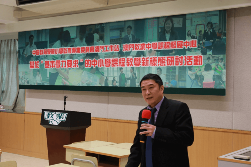 Professor Li is giving a presentation on the Seminar