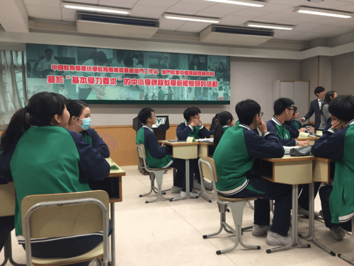 Students are having demonstration lesson