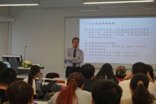 劉寶存教授講座現場