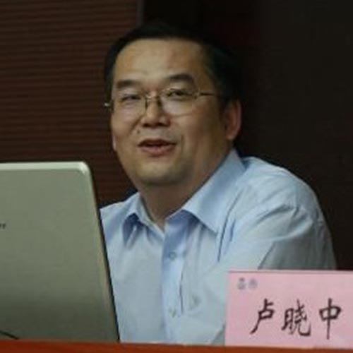 Distinguished Prof. LU XIAOZHONG (PhD Supervisor)