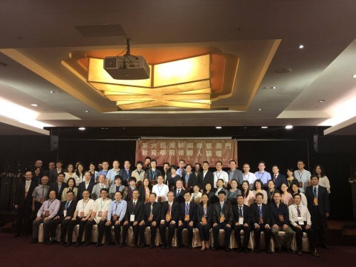 第六屆海峽兩岸暨澳門教育學院領導人座談會及論壇大合照