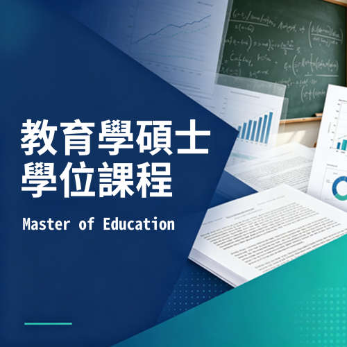 Master of Education