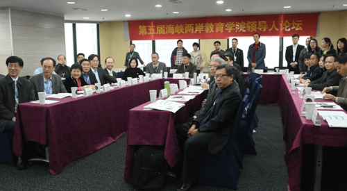 Attendees took a group photo at the Forum