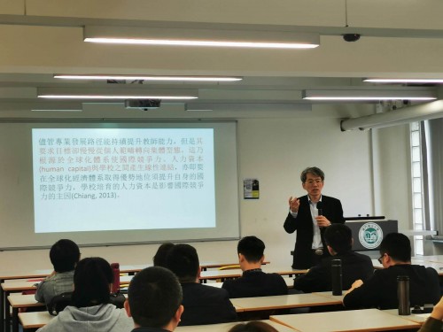 姜添輝教授講座