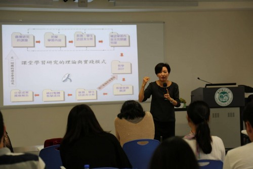 “城大教育論壇”之《課堂學習研究與教師專業發展》成功開講